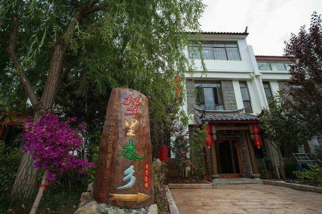 大门口的招牌