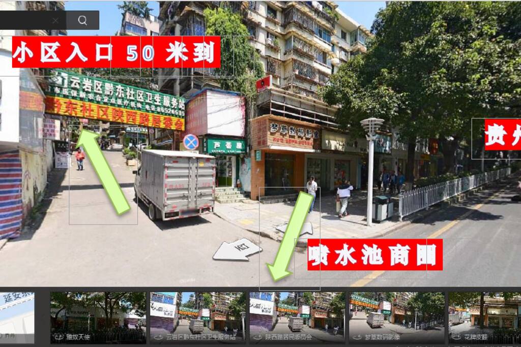 师范大学步行10分钟,喷水池商圈步行5分钟,陕西路夜市步行3分钟,酒吧街步行3分钟