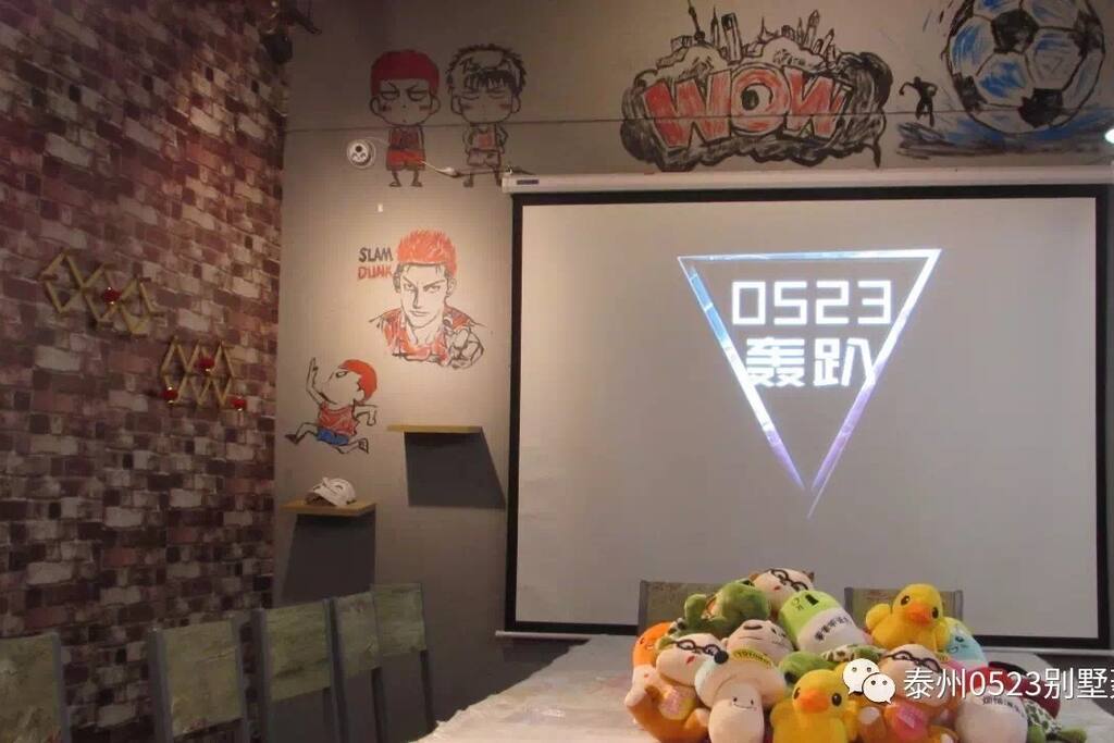 电影