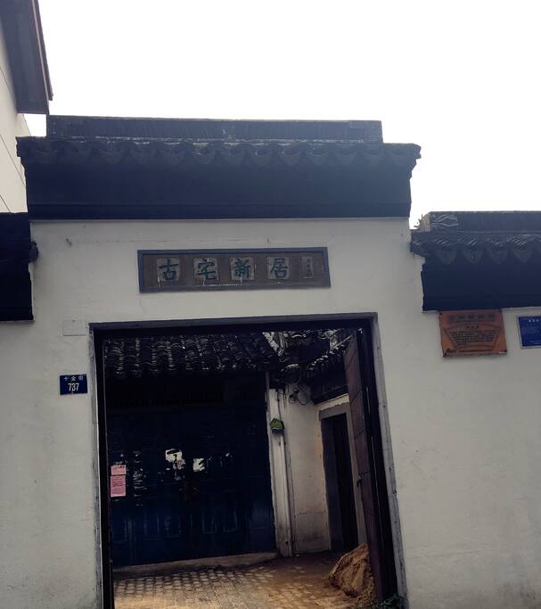 ming ren gu j➑