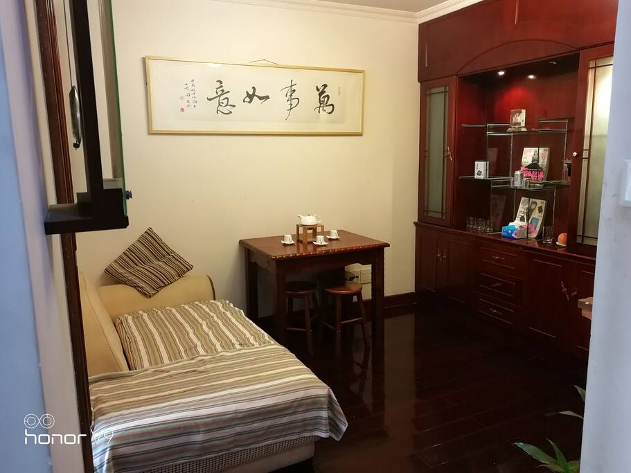 客厅文化
