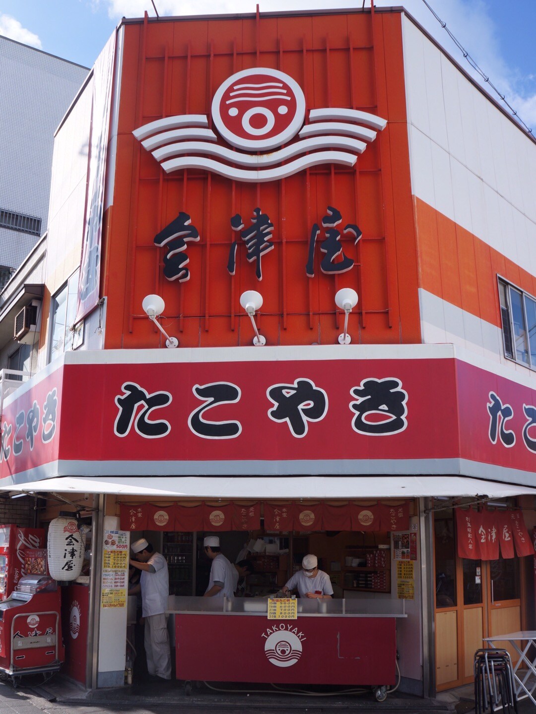 会津屋的元祖章鱼烧，有一点与众不同,大阪旅游攻略-尽在Airbnb爱彼迎