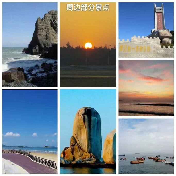 周边景区