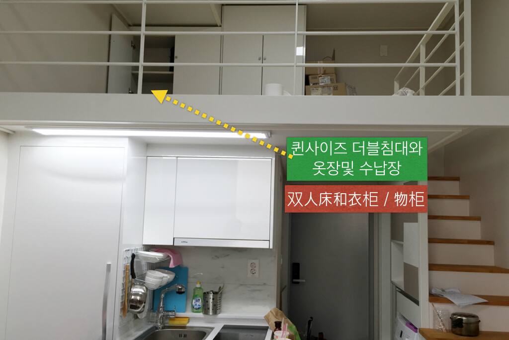 복2층 퀸베드
Two-story queen bed
上面是双人床