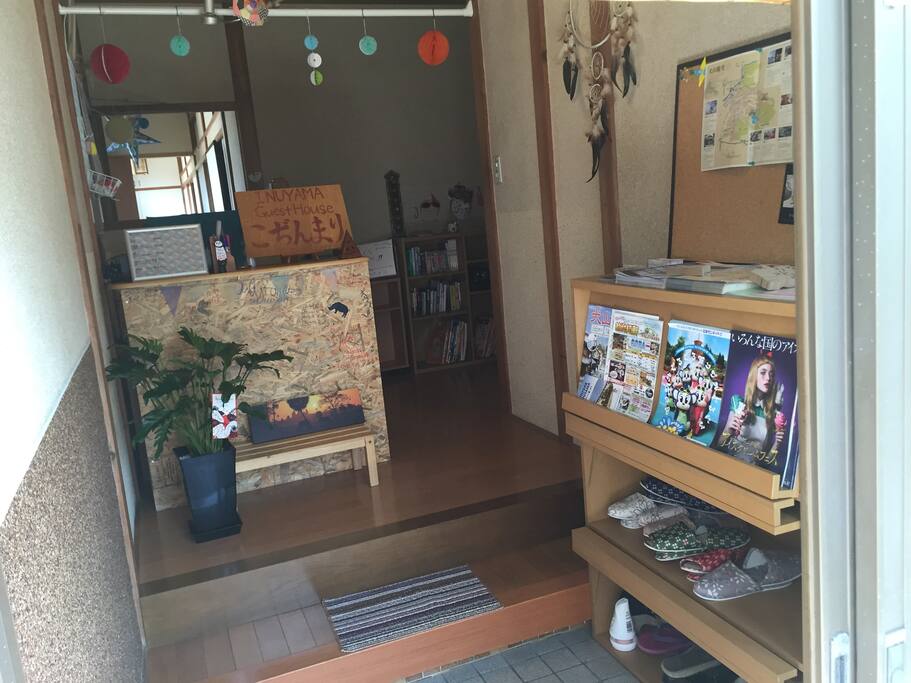 受付Reception