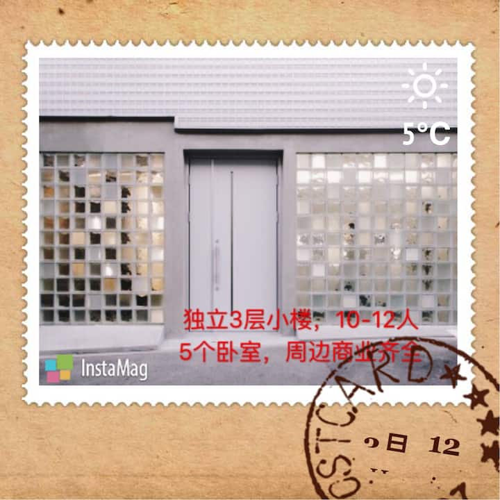 ★3 floor whole house★6-12 ppl★5mins walk station