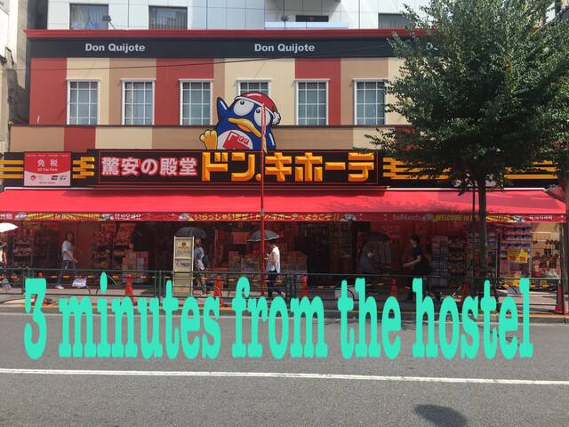 Lucky Hostel in Shinjuku 11