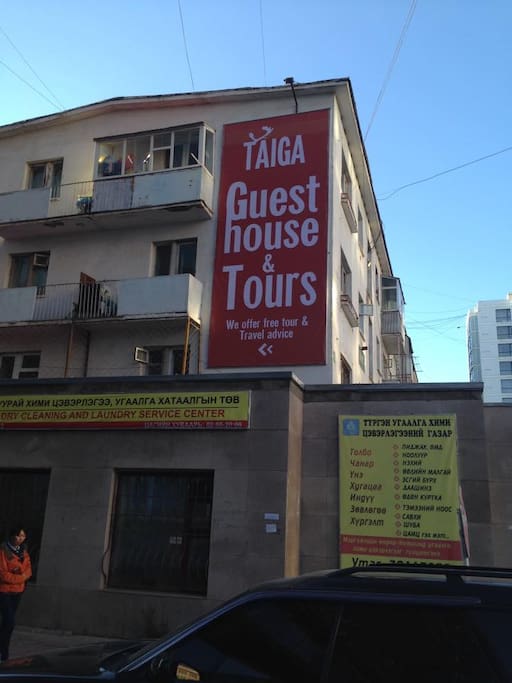 The sign of Taiga Guesthouse