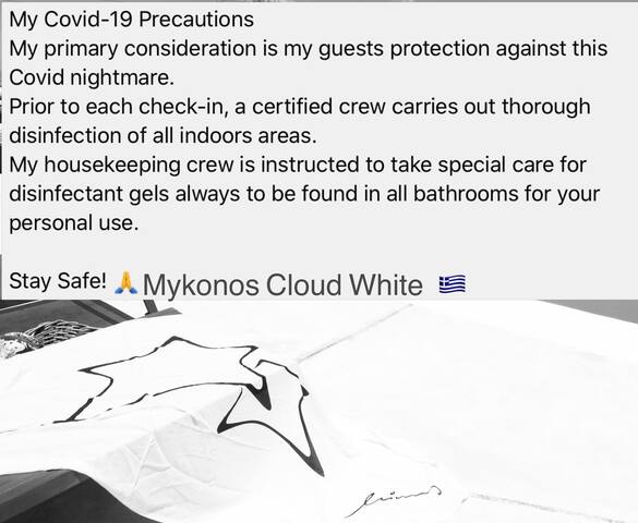 Mykonos Cloud White Villa gallery image 4