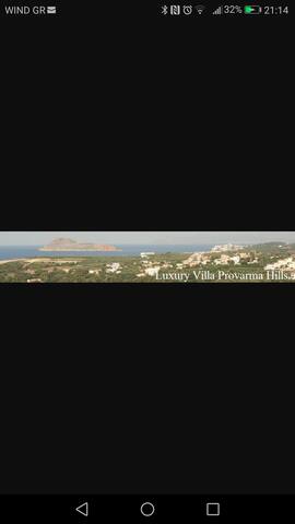 Provarma hills luxury villa gerani gallery image 2