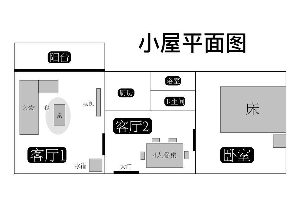 我的家很大喔