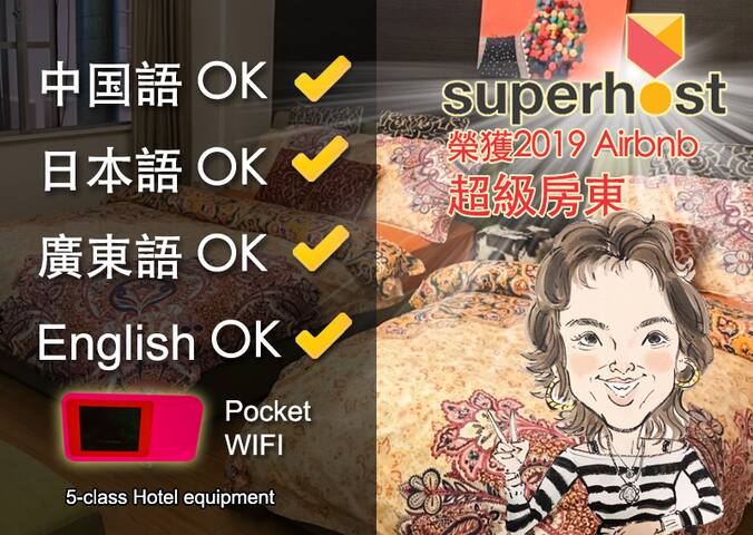 ❤️❤️2室1厨日本橋area 黒門市場ＢＵＳ直達関西空港Namba道頓堀•心斎橋❤️谷町九站步行4分易找