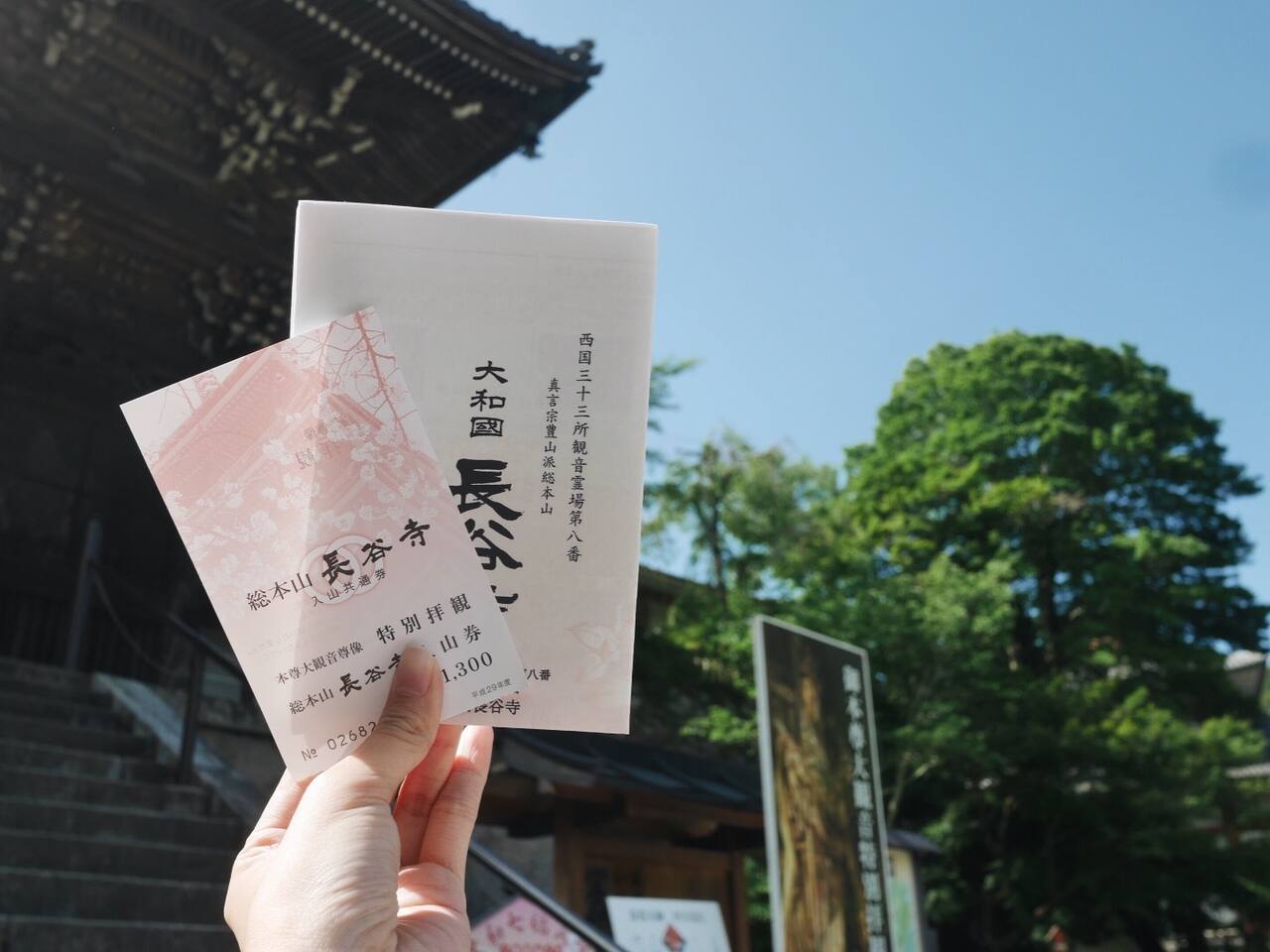 花之御寺 踏入回溯时间之旅 奈良旅游攻略 尽在airbnb爱彼迎 花之御寺 踏入回溯时间之旅 奈良旅游攻略 尽在airbnb爱彼迎