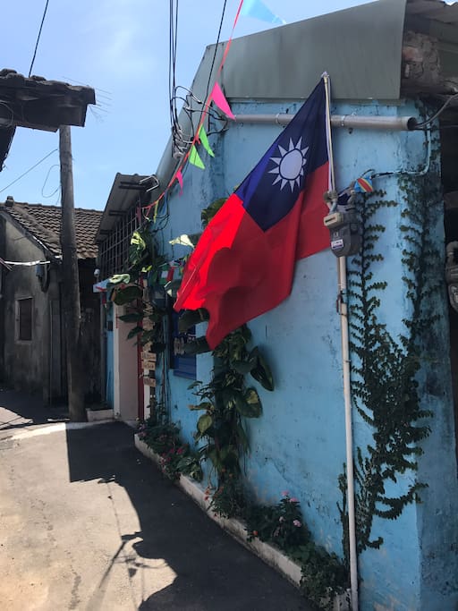 眷村特色大大的國旗