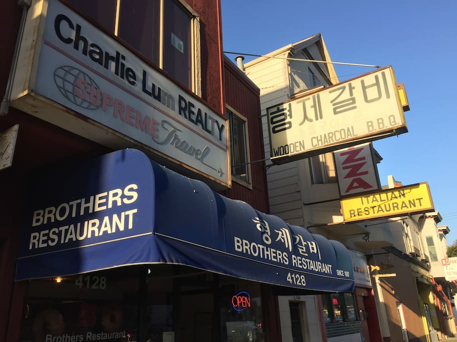 Photo of Brothers Restaurant in Inner Richmond