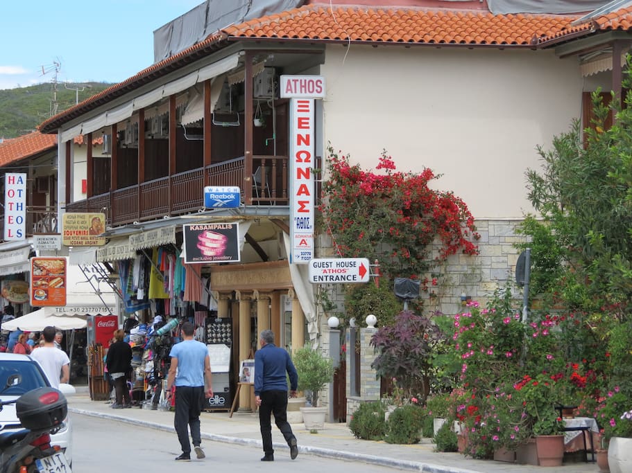 Athos guest house-main entrance