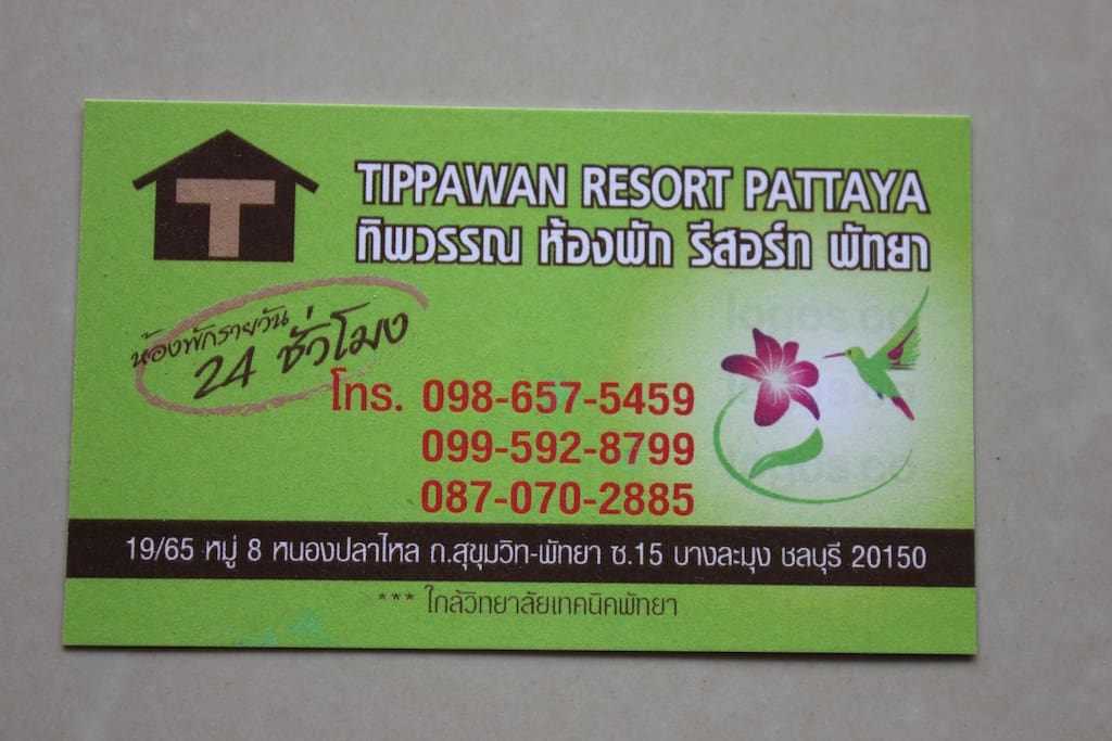Address in Thai