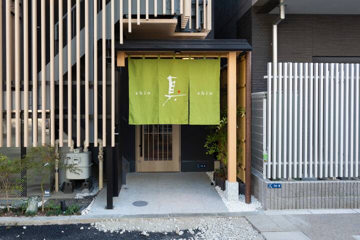 【真 Shin】Asakusa Sta.5 min/4PAX/2DK/4 single bed gallery image 4