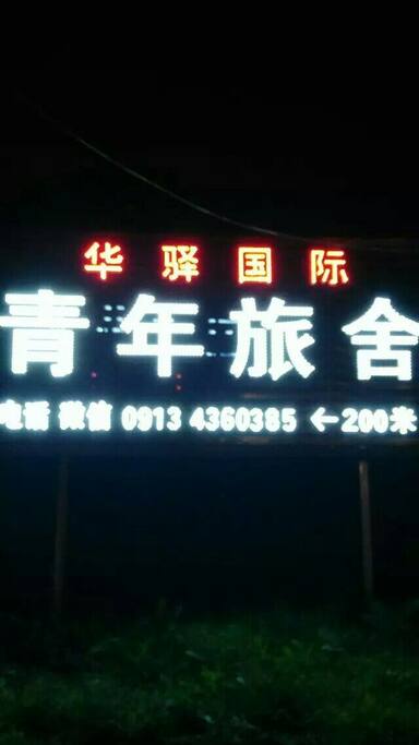路口的指示牌