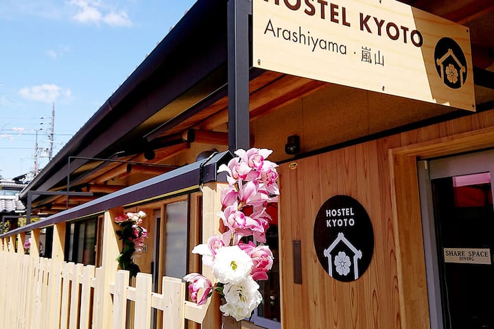 Hostel Kyoto Arashiyama 6 People Private Room Hostels For Rent In 京都市右京区嵯峨天龍寺芒ノ馬場町 京都府 Japan