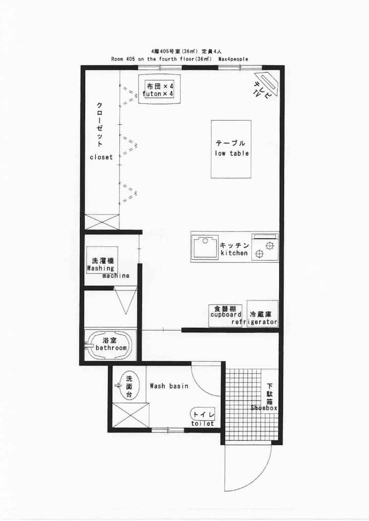 White Room 405 - 나고야시