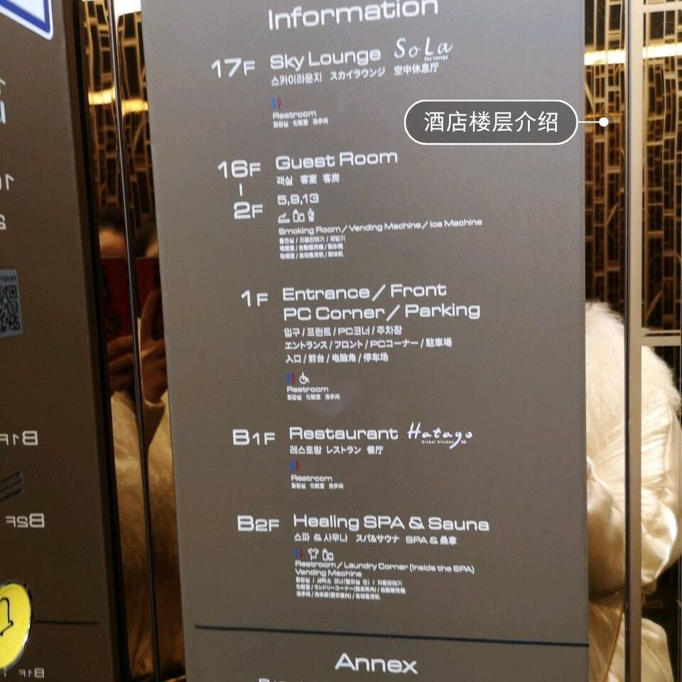 韩国首尔攻略之江南美容 汉城旅游攻略 尽在airbnb爱彼迎