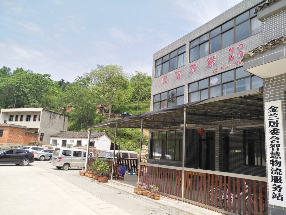 农家门口
