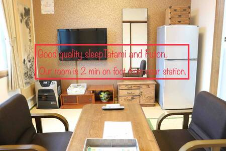 Japanese Tatami Room