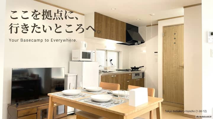 【北池袋駅5分/長期割引あり】首都圏を巡る旅の拠点に!暮らすように滞在する快適1ldk - Ikebukuro