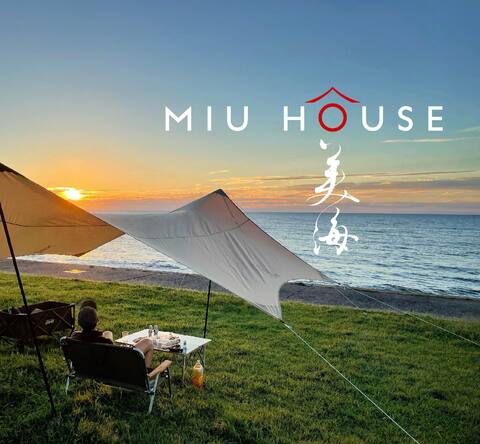Same price for up to 4 people, can add up to 14 people.3-4 minutes walk to Kumura Beach.148 m ² 6DK,