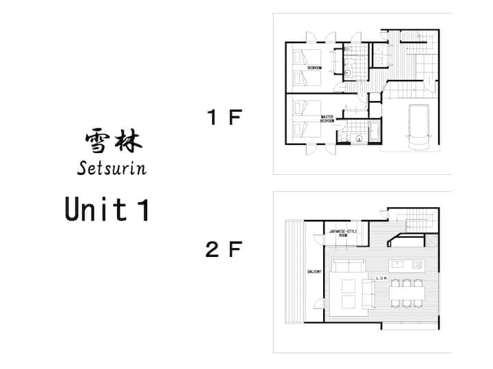 Setsurin - Unit 1 - 후라노시