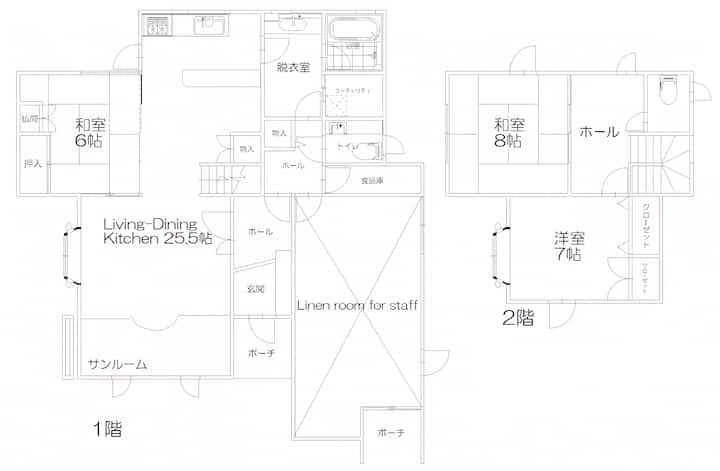 Whole House / 12 Ppl/ 3 Parking /Free Wifi! - Asahikawa