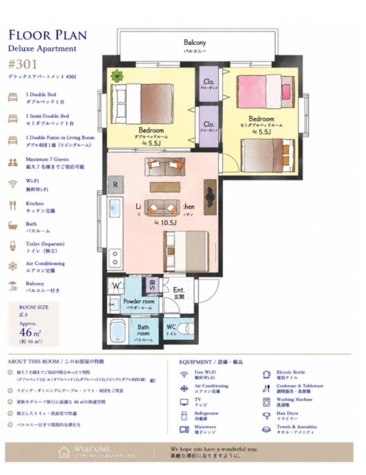 2ldk,45㎡ In The Heart Of Tenmonkan &Kagoshima Chuo - Kagoshima