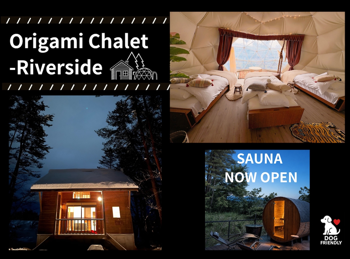 Origami Chalet - Riverside - Houses for Rent in Hakuba, Nagano