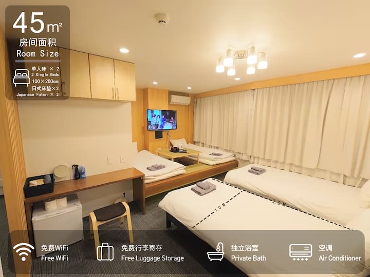 201# Japanese Style # Akihabara 5 Minutes - Ueno
