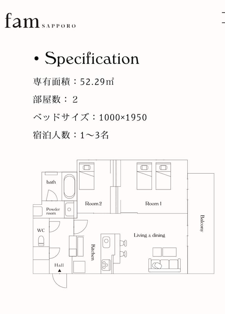 Famsapporo/札幌の中心で立地最高！ショッピングやグルメ観光を全て徒歩圏内で満喫しよう！ - Sapporo