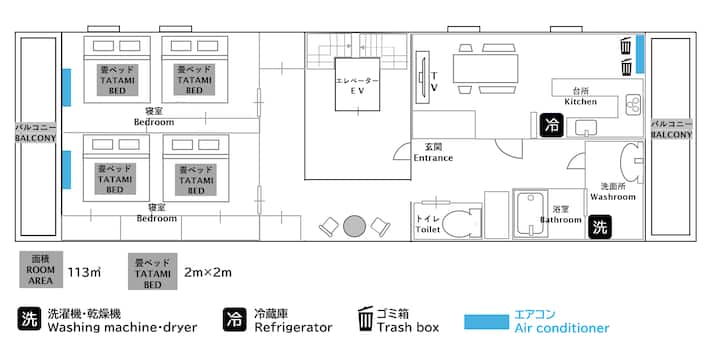 Elegant 113㎡ Penthouse|near Kamimaezu & Osu - Nagoya