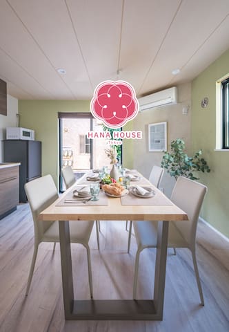 家族のJapandiハウス｜羽田空港へ10分、銀座浅草へ直通｜4部屋｜キッズ向けシアタールーム