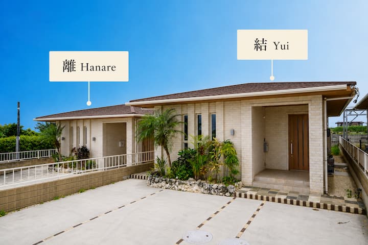 Award-Winning 80㎡ 2BR Villa｜Beach 7 Min｜2 Villas - Villas for