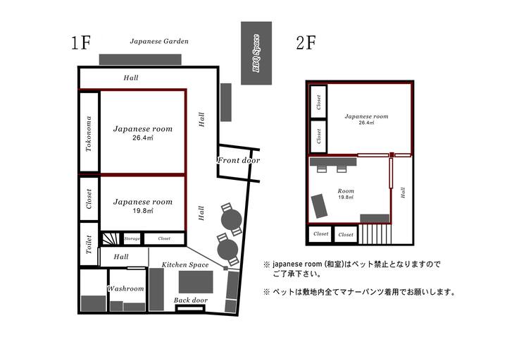 3名まで同一料金 / 最大8名 / ペット可 / Bbq可 / 父母ヶ浜車で10分 / 1日1組限定 - 観音寺市