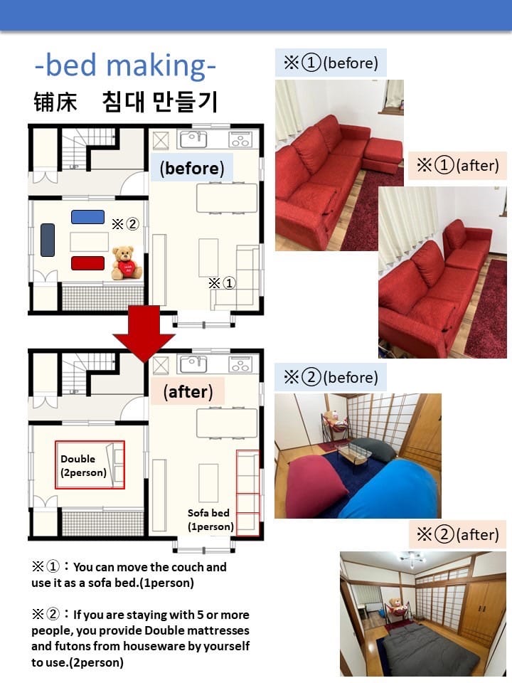 広島Riverside House  /無料駐車場あり/13人宿泊/100㎡/3ldk - Hiroshima