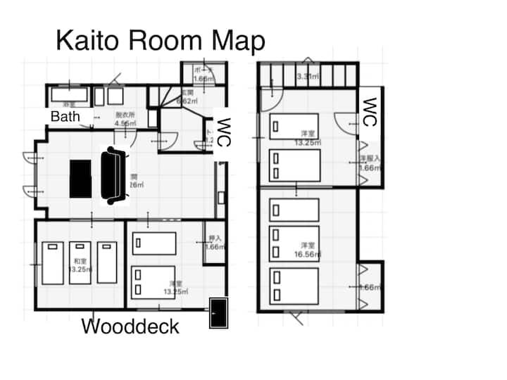 Kaito/9min Walk To Noboribetsu St - 登別市
