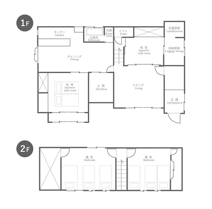 3min To Stn/free Parking/traditional Japanese Home - 秦野市
