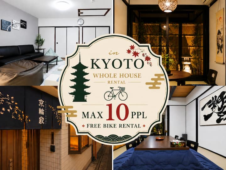 10 Guests|5beds|near Kyoto Sta|free Bicycles - 島本町