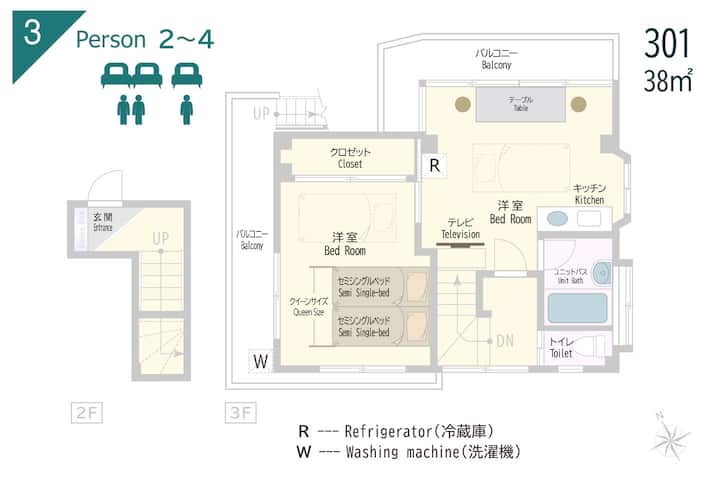 【301】近池袋/新宿。车站徒步6分钟，1-4人居全新独立1室1厅，带25平屋顶露台 - Ikebukuro