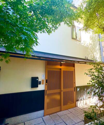 2棟2世帯！純和風 三丁目の宿【根岸別邸】駅徒歩4分 床暖房完備 上野公園•谷中•浅草エリア gallery image 4