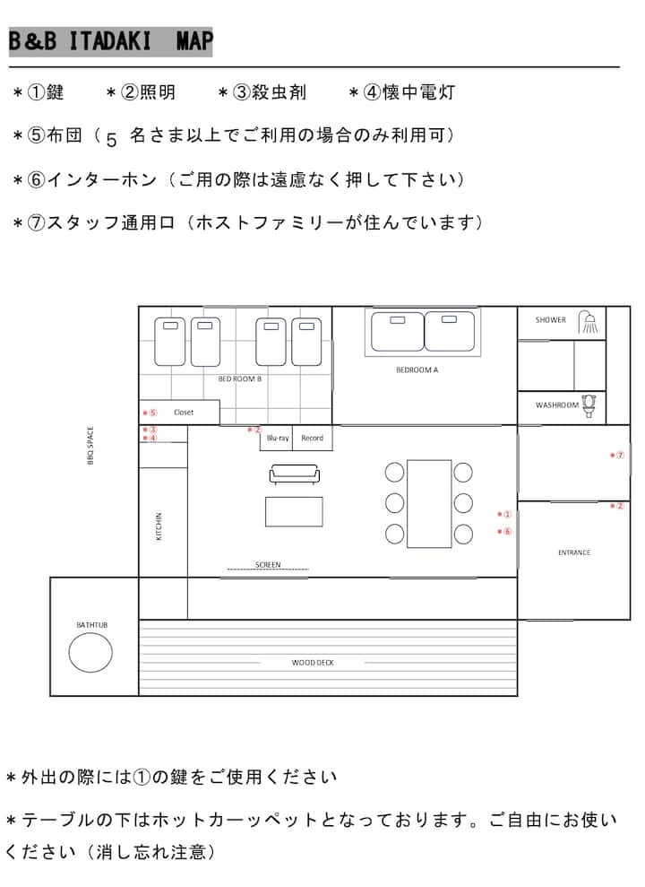 里山で過ごす誰かに自慢したくなる宿 - Shizuoka