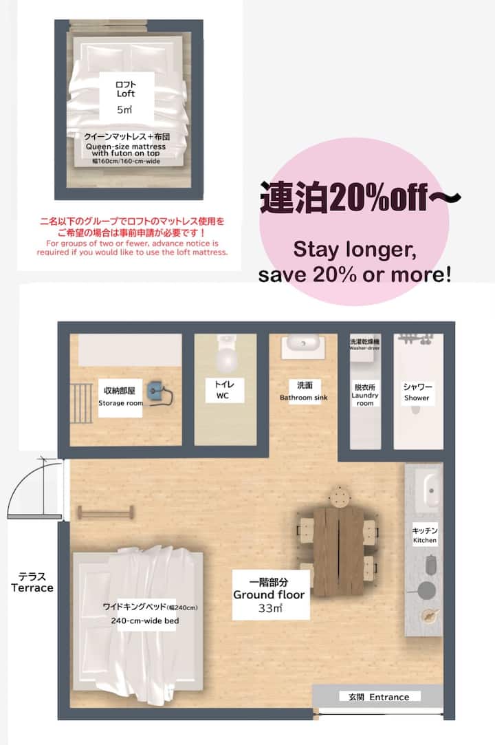 Villa Cosy Avec Onsen, Lac, Sentiers Alentours+bbq - 都城市