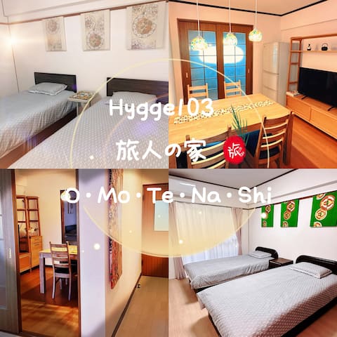 H103, free parking, amenities, kitchen, washing machine, Wi-Fi, JR Kita-Kashiwa Station 2 minutes, U