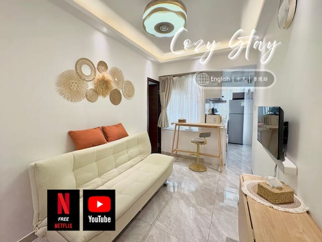 Homey Bohemia 3BR 8pax perfect for family